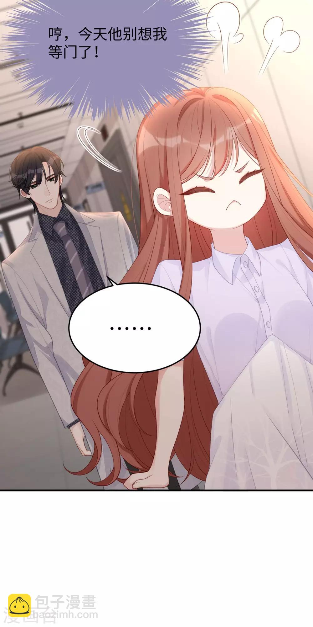 第58话 教你怎么战胜前女友！-第58话
