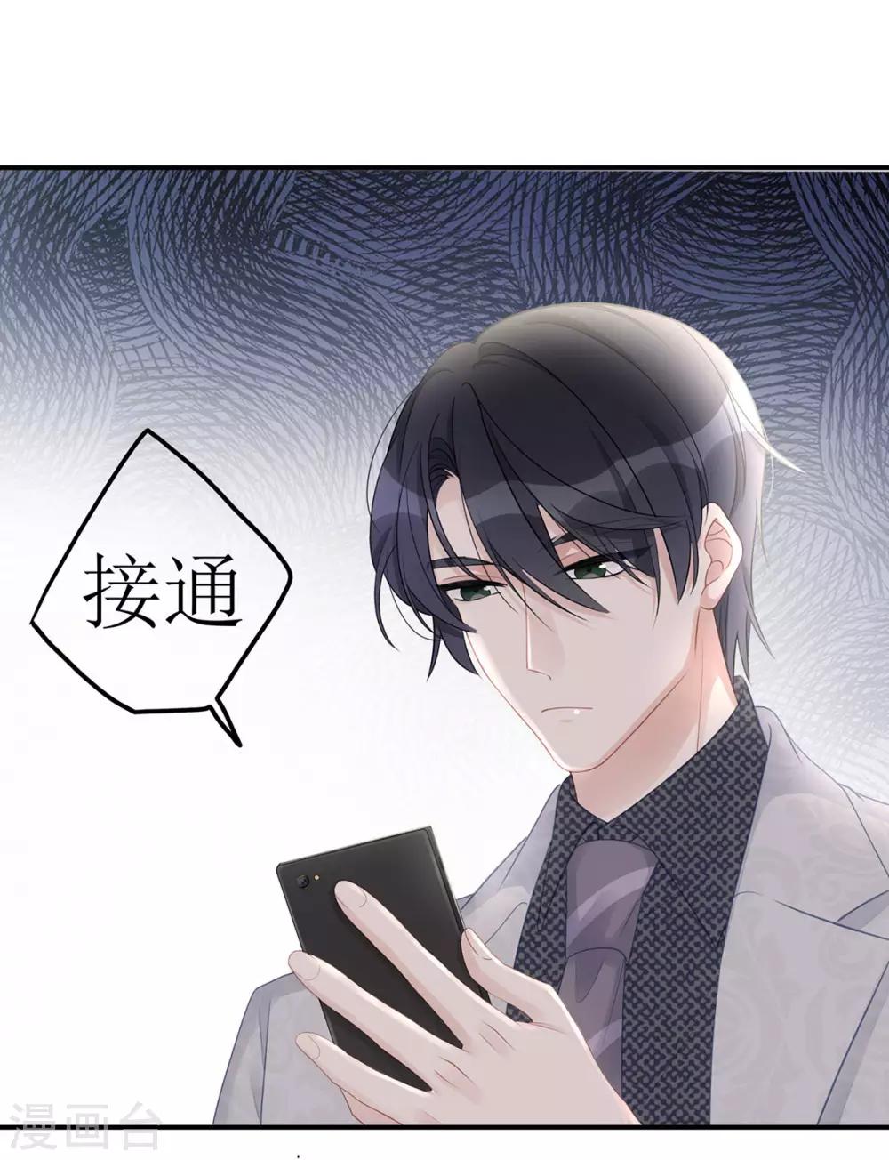 第60话 陶笛，我带你回家-第60话