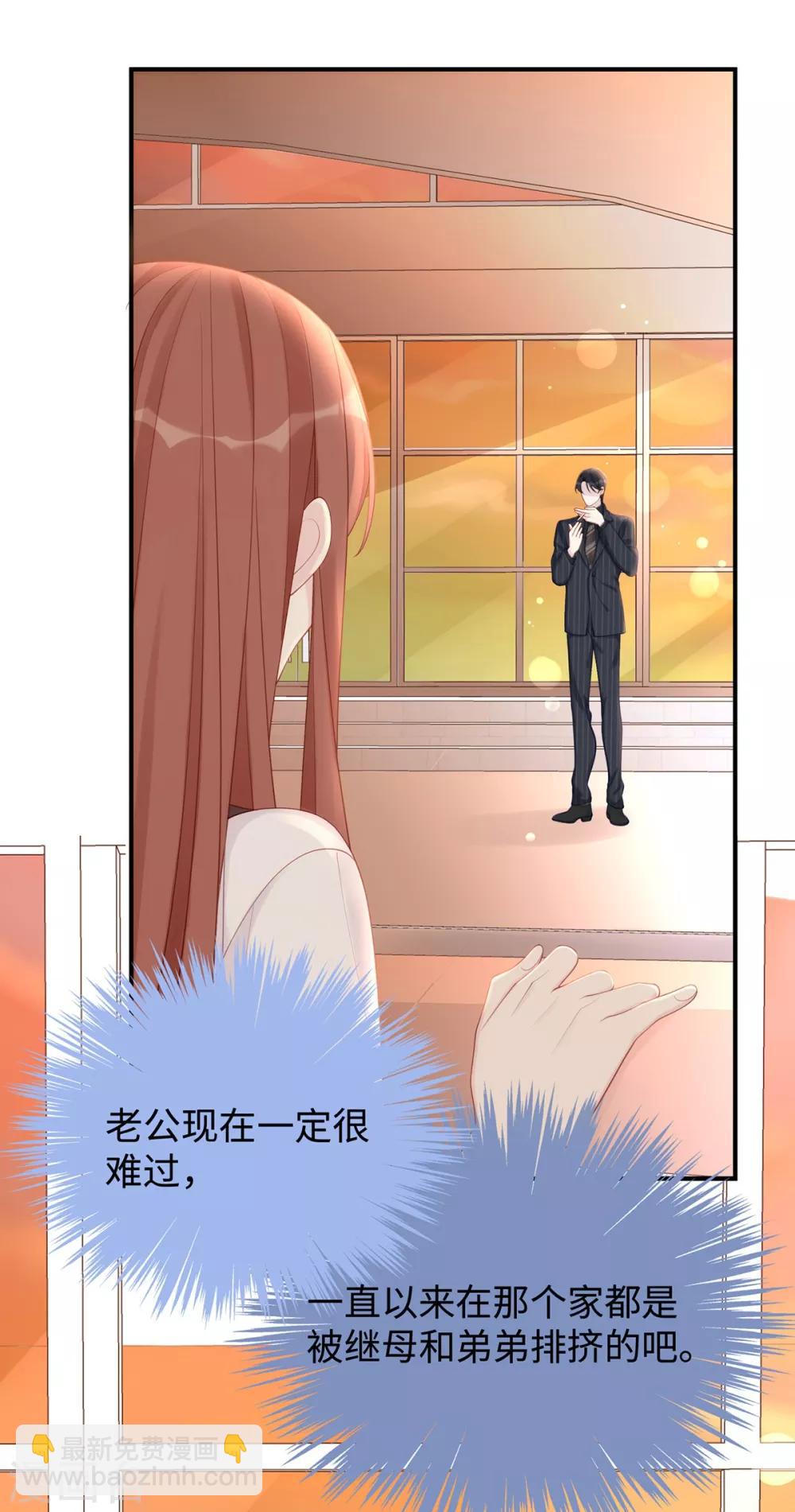 第64话 暗示要运动？！-第64话