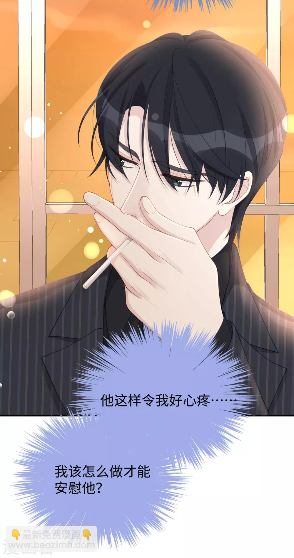第64话 暗示要运动？！-第64话