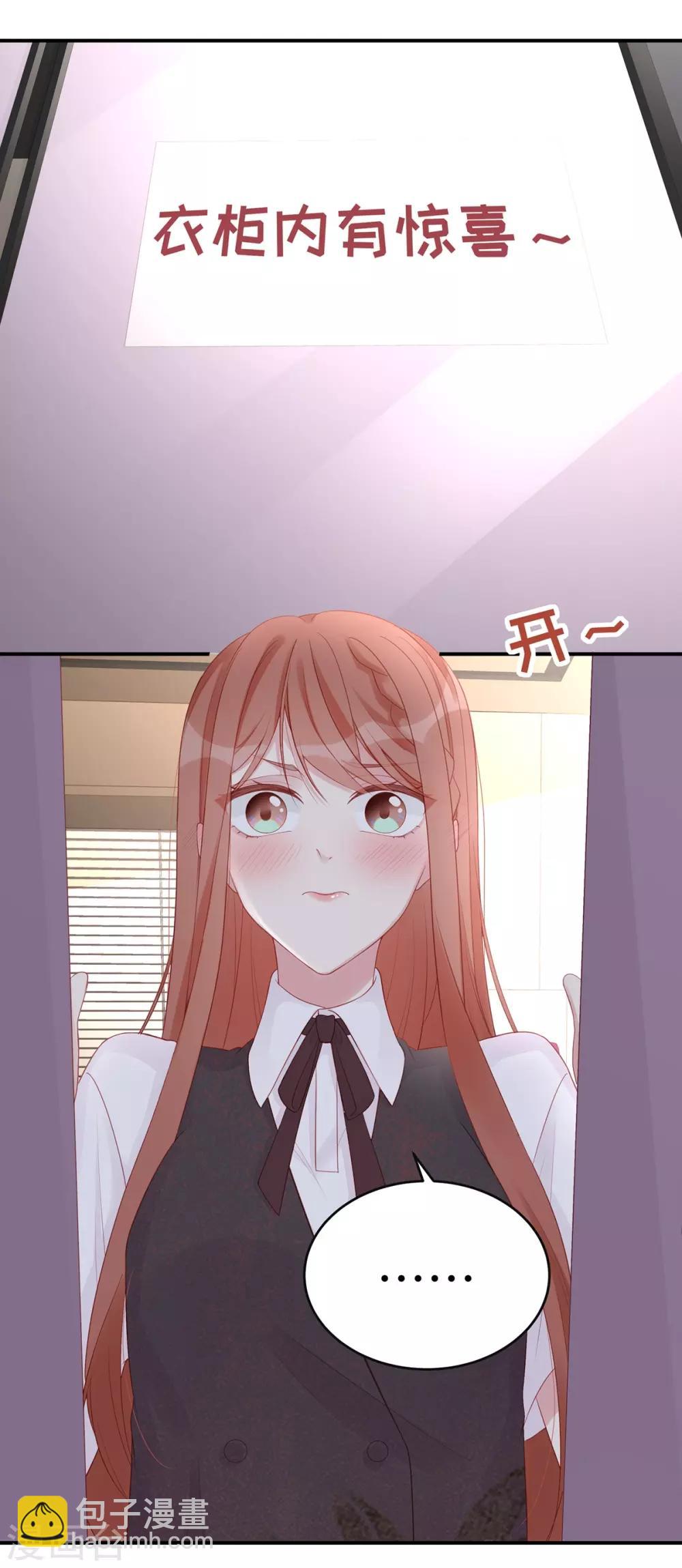 第64话 暗示要运动？！-第64话