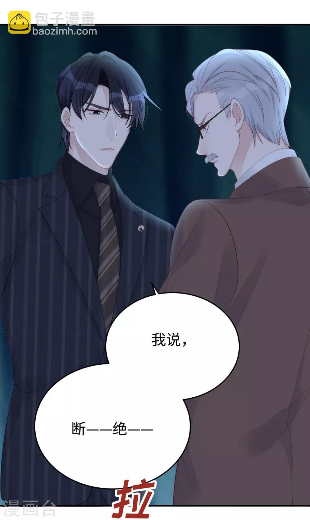 第64话 暗示要运动？！-第64话
