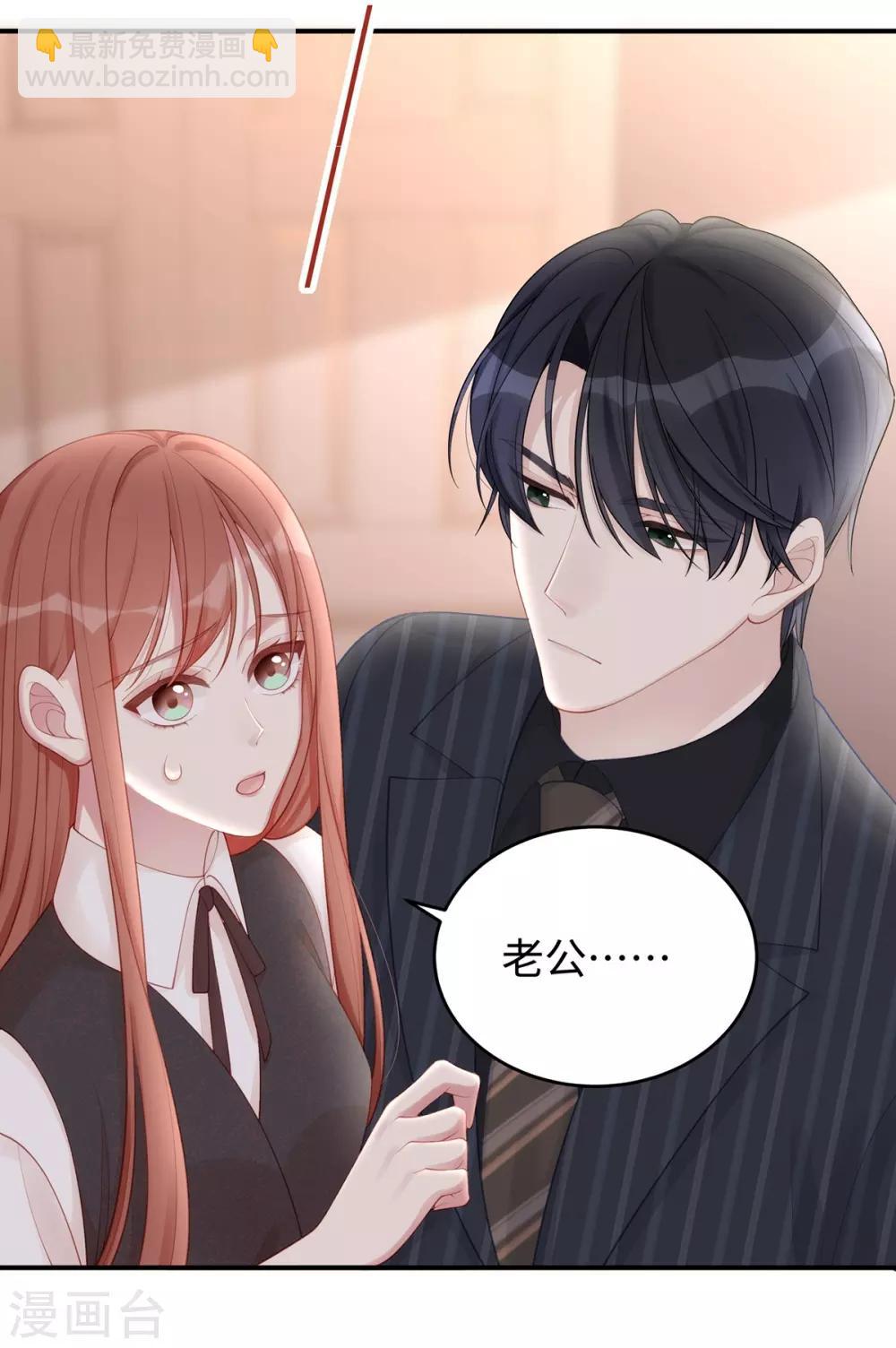 第64话 暗示要运动？！-第64话