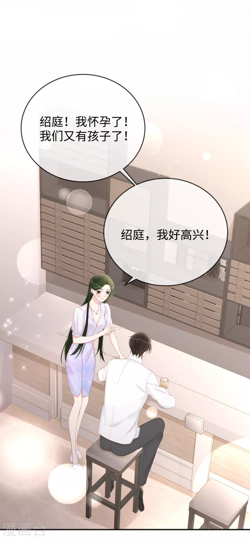 第66话 陶笛身份之谜-第66话