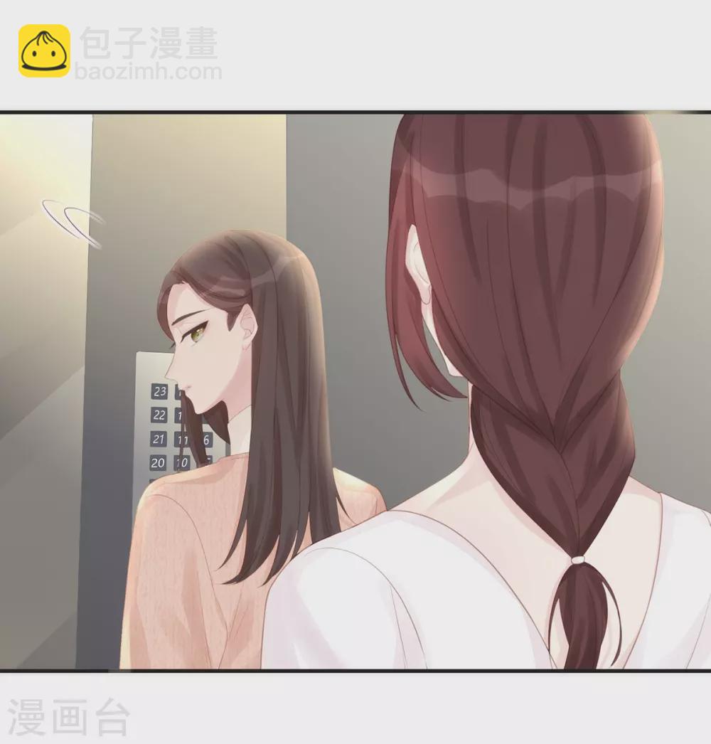 第66话 陶笛身份之谜-第66话