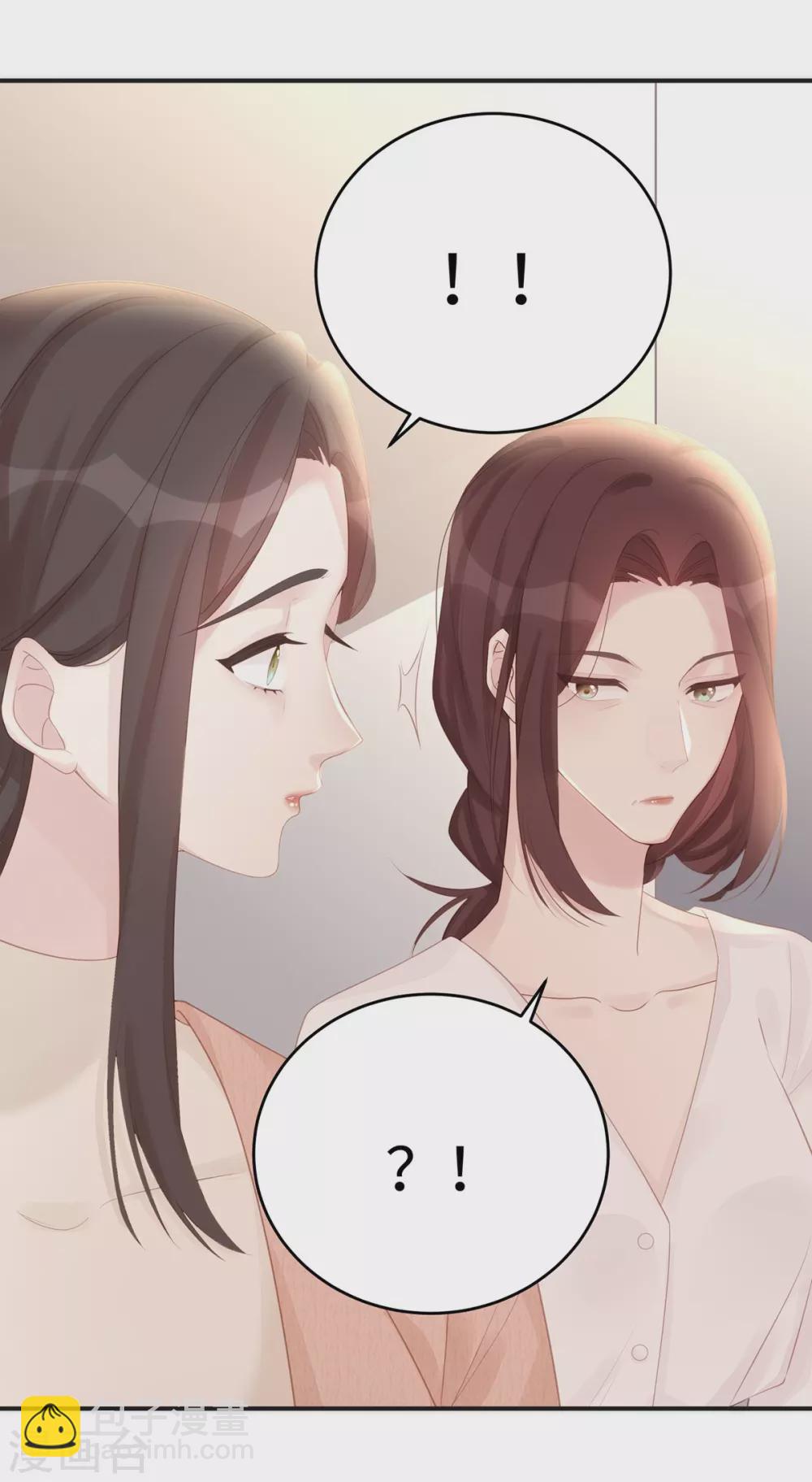 第66话 陶笛身份之谜-第66话