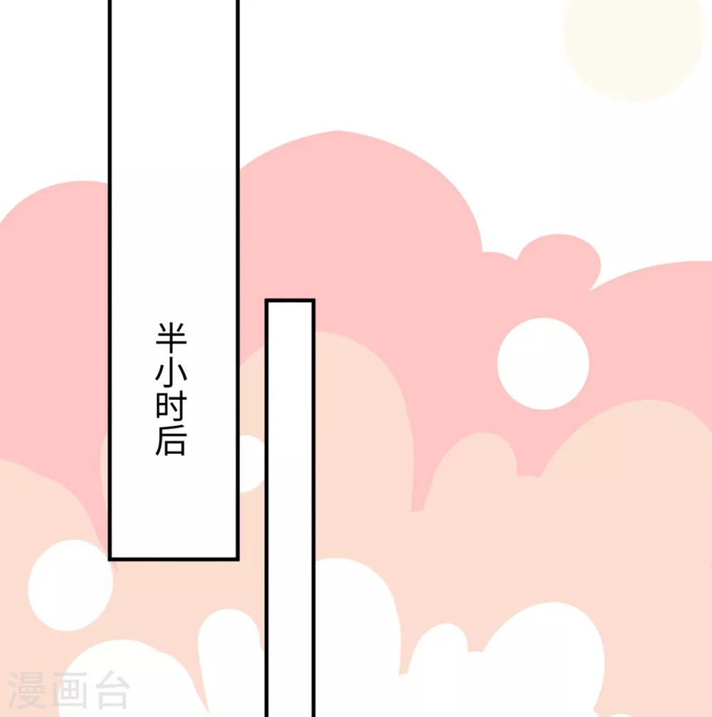 第70话 季尧专属的&ldquo;爱的香烟&rdquo;-第70话