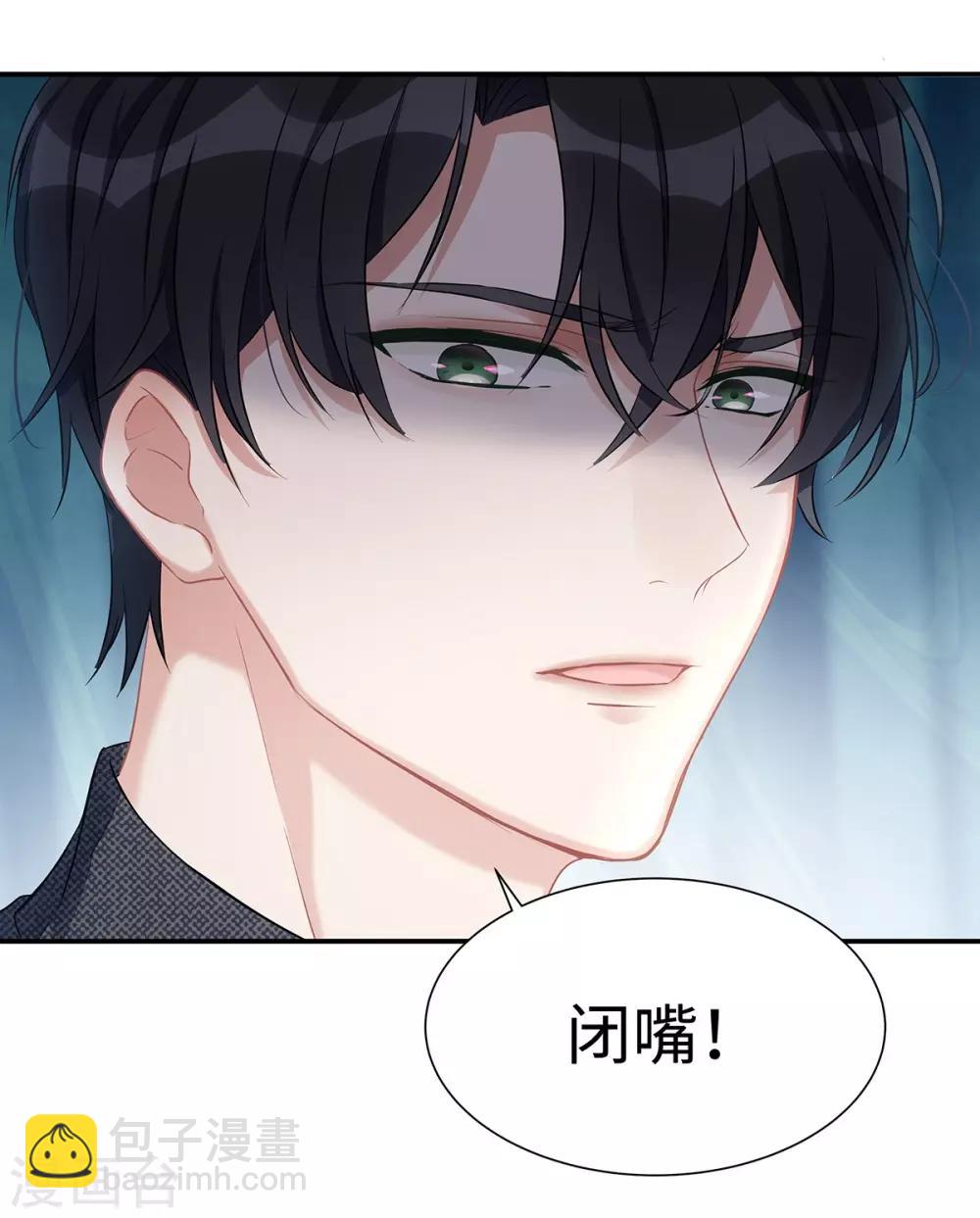 第8话 不要背叛我-第8话