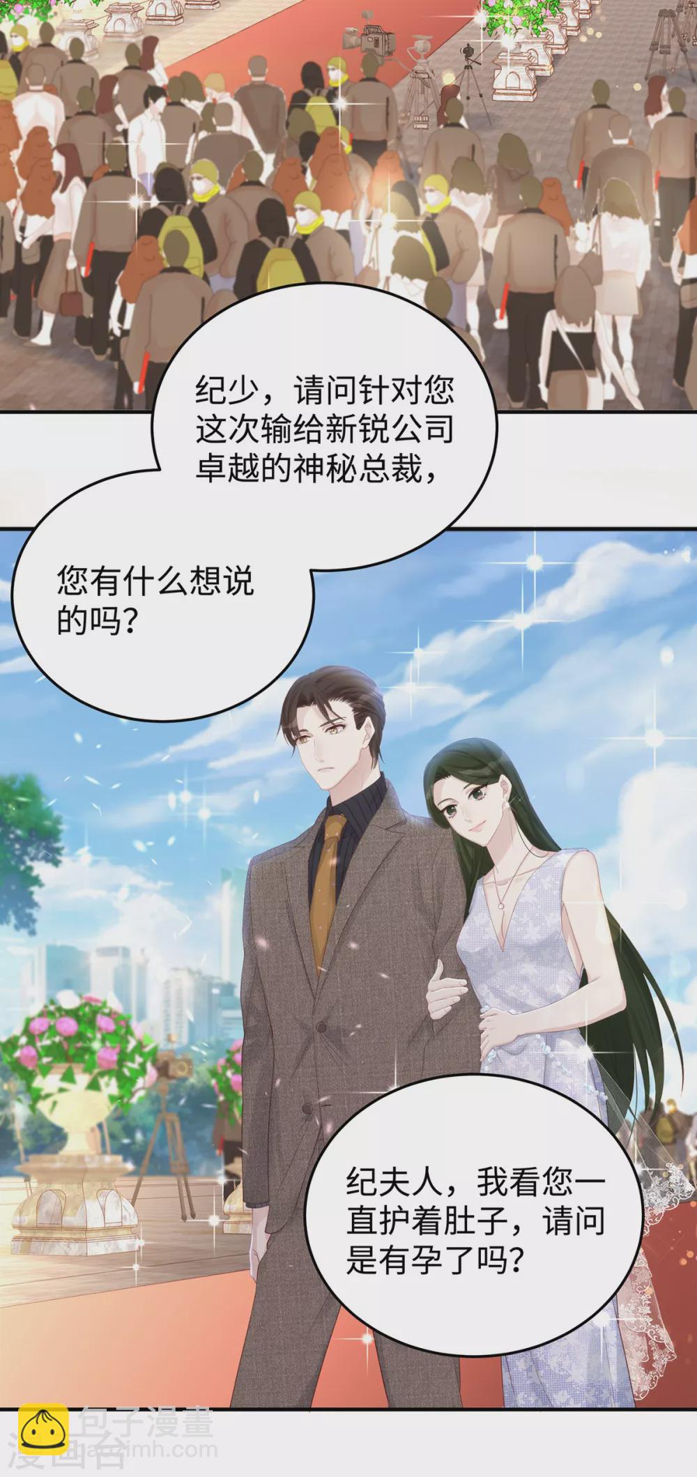 第72话 嫂子真是调教有方-第72话