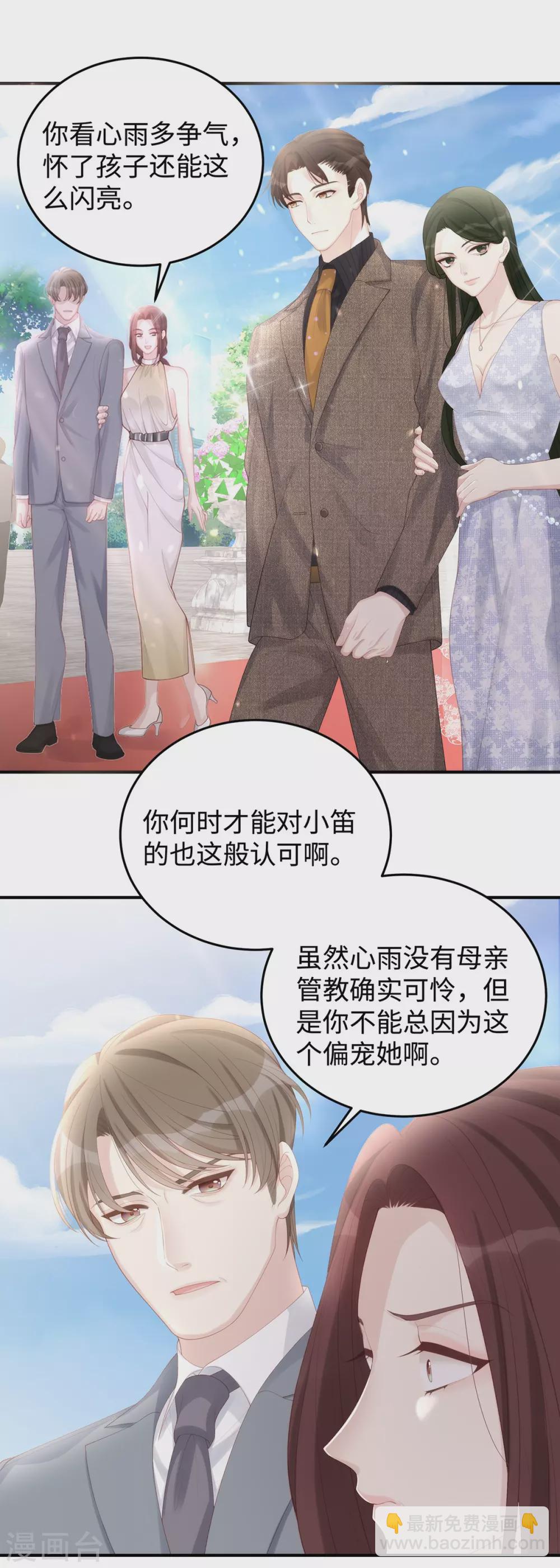 第72话 嫂子真是调教有方-第72话