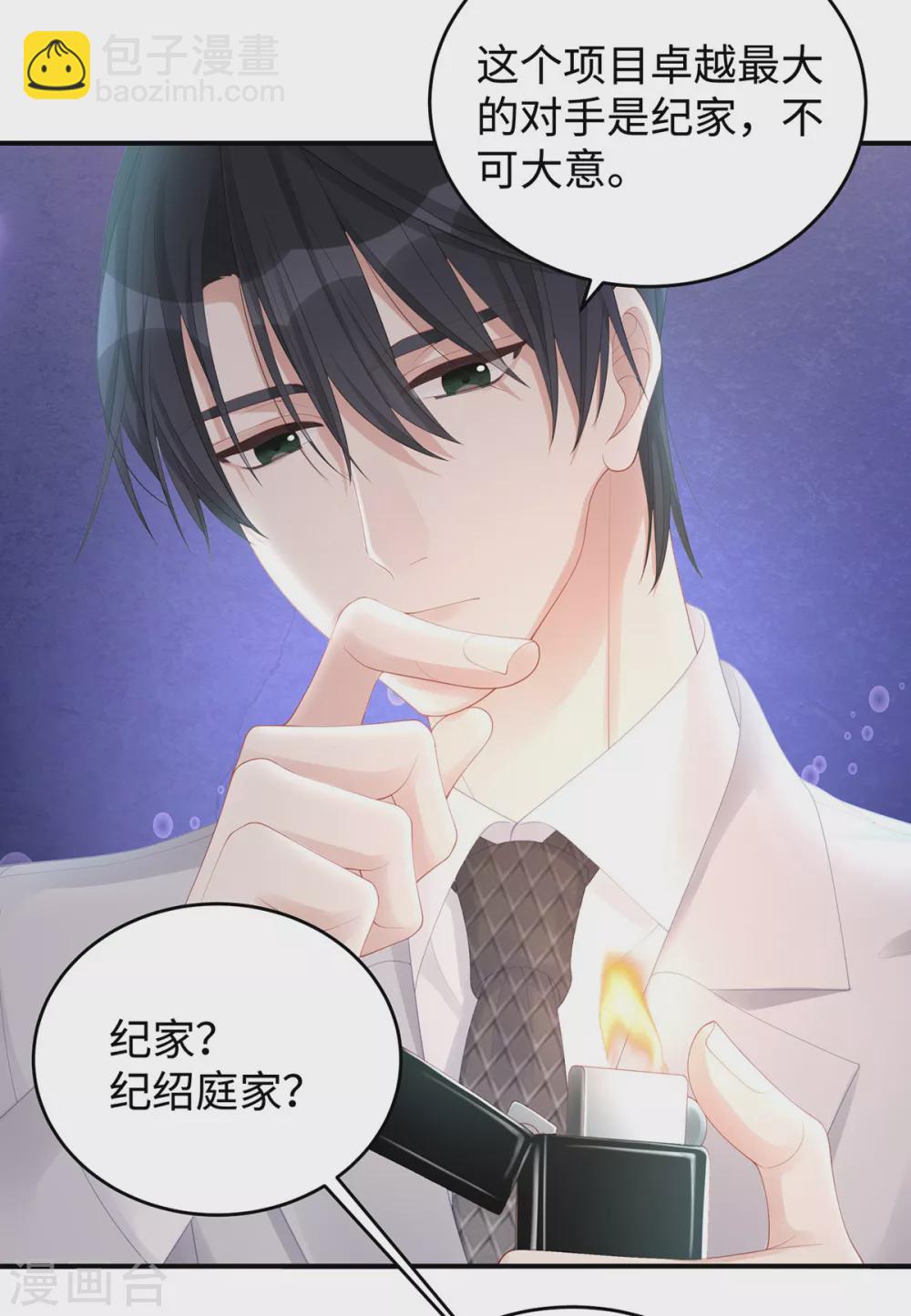 第72话 嫂子真是调教有方-第72话
