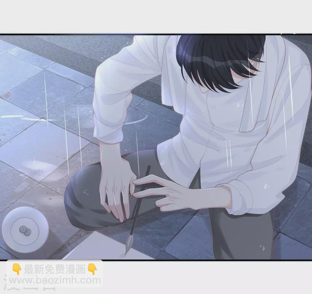第74话 咱们开房去！-第74话