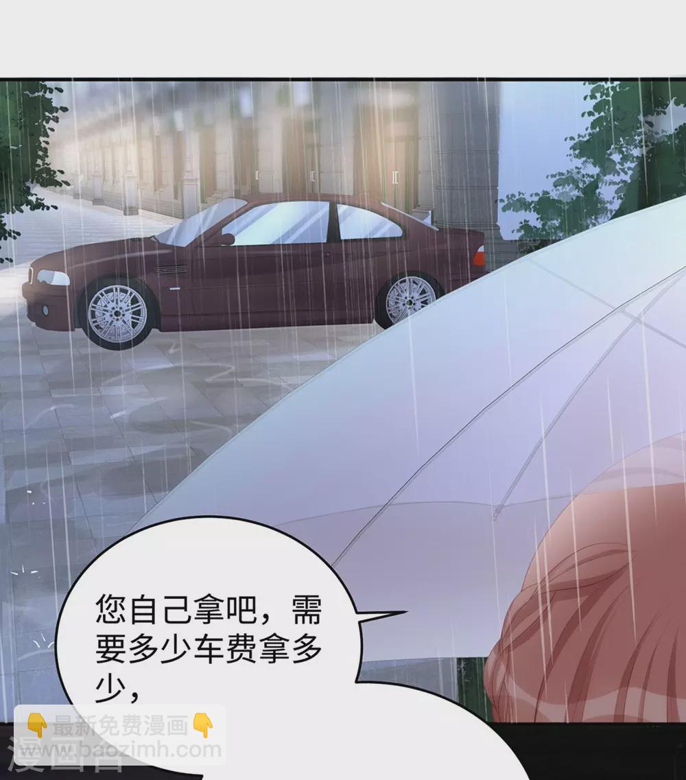 第74话 咱们开房去！-第74话
