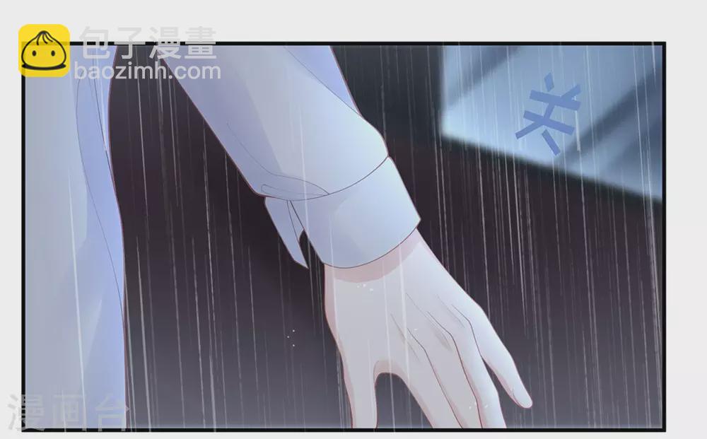 第74话 咱们开房去！-第74话