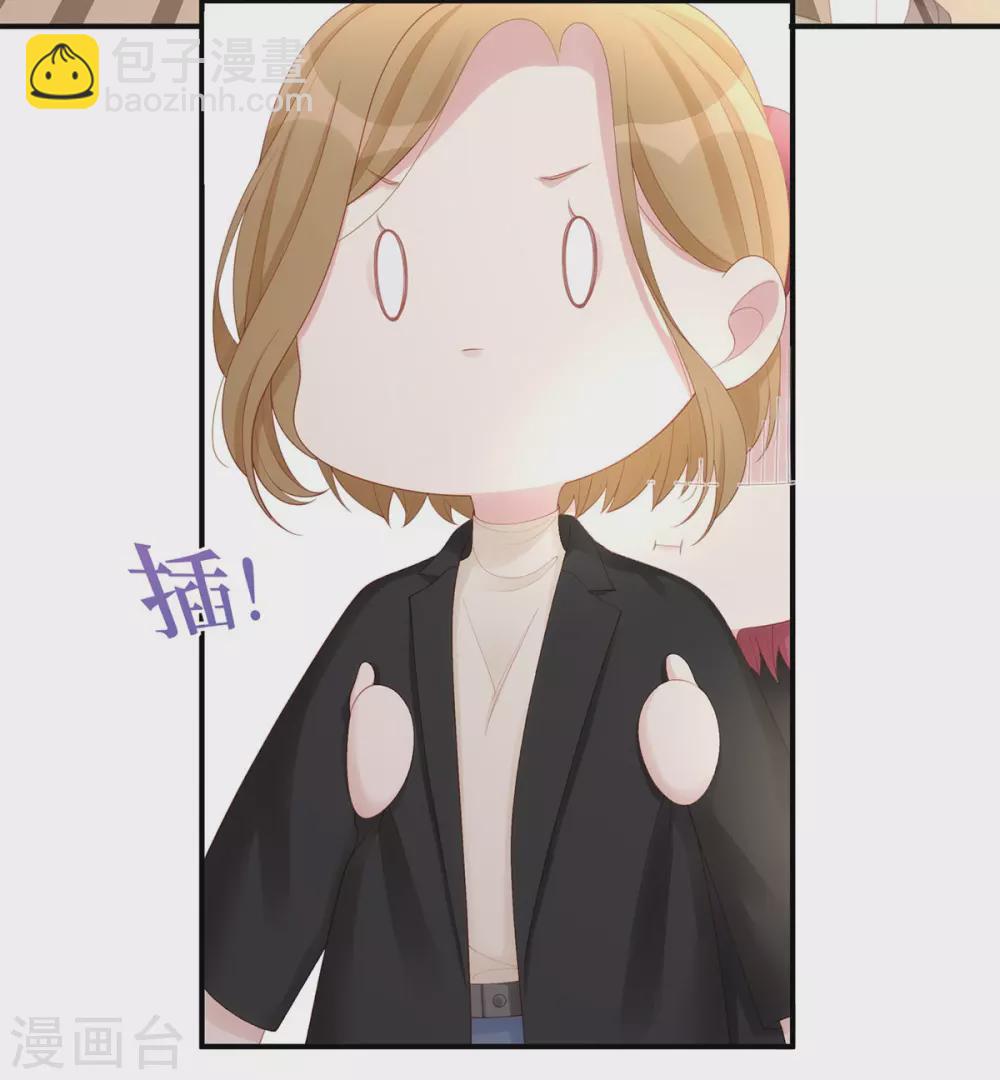 第76话 直男总裁道歉-第76话