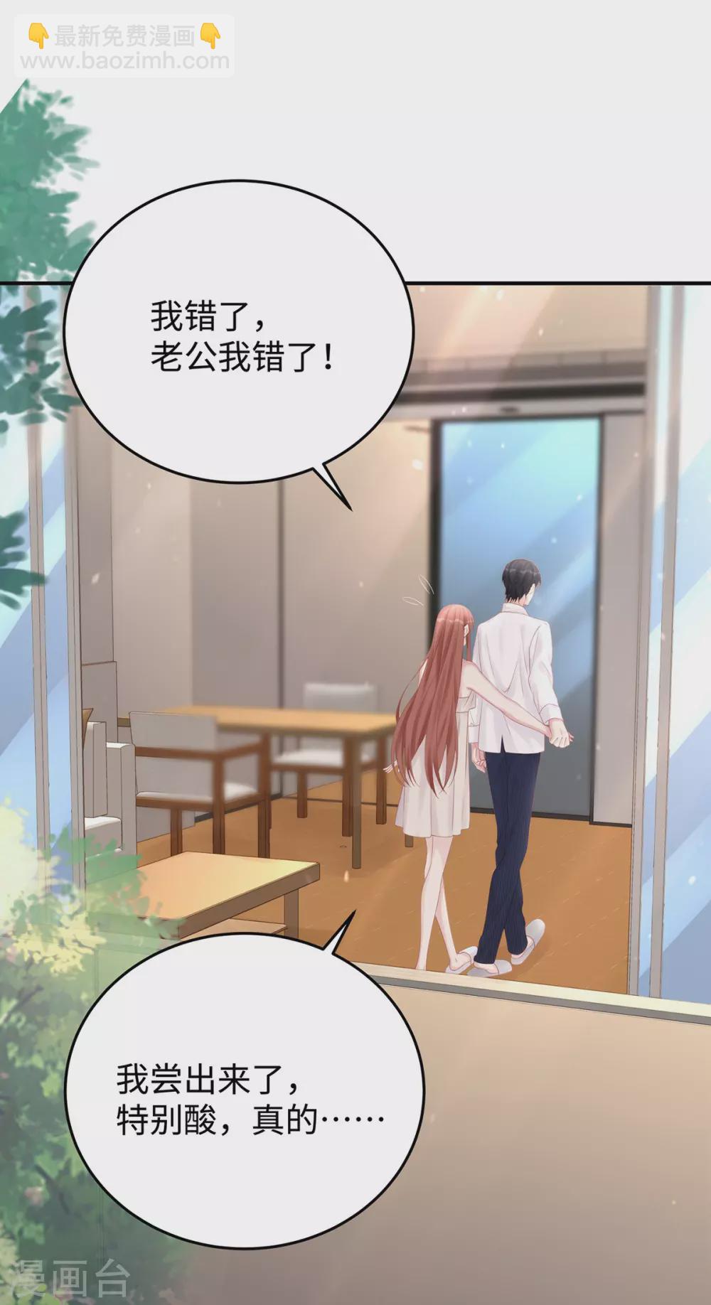 第78话 永远不知道餍足的男人-第78话