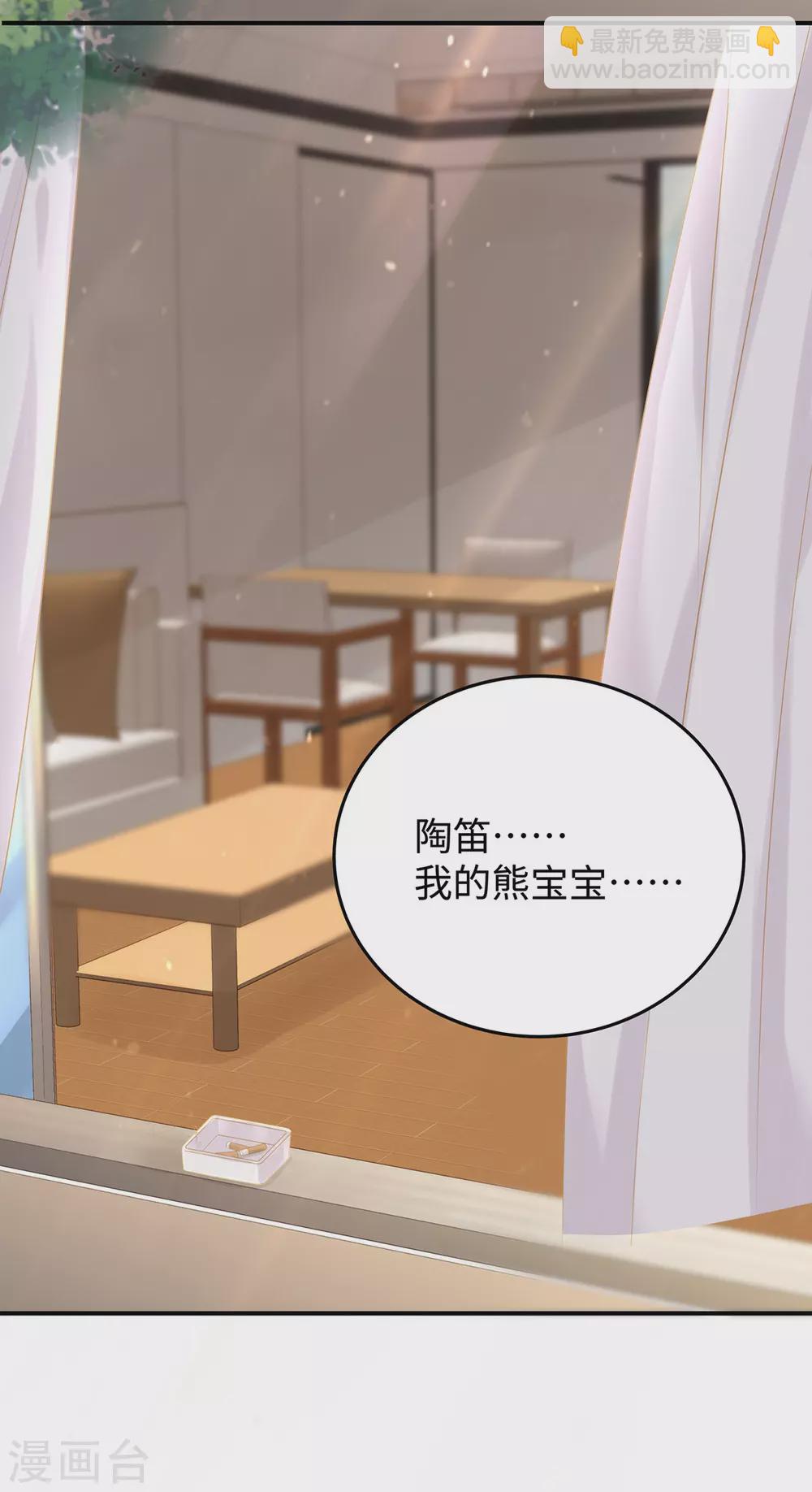 第78话 永远不知道餍足的男人-第78话