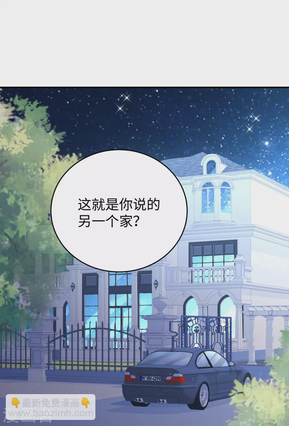 第78话 永远不知道餍足的男人-第78话
