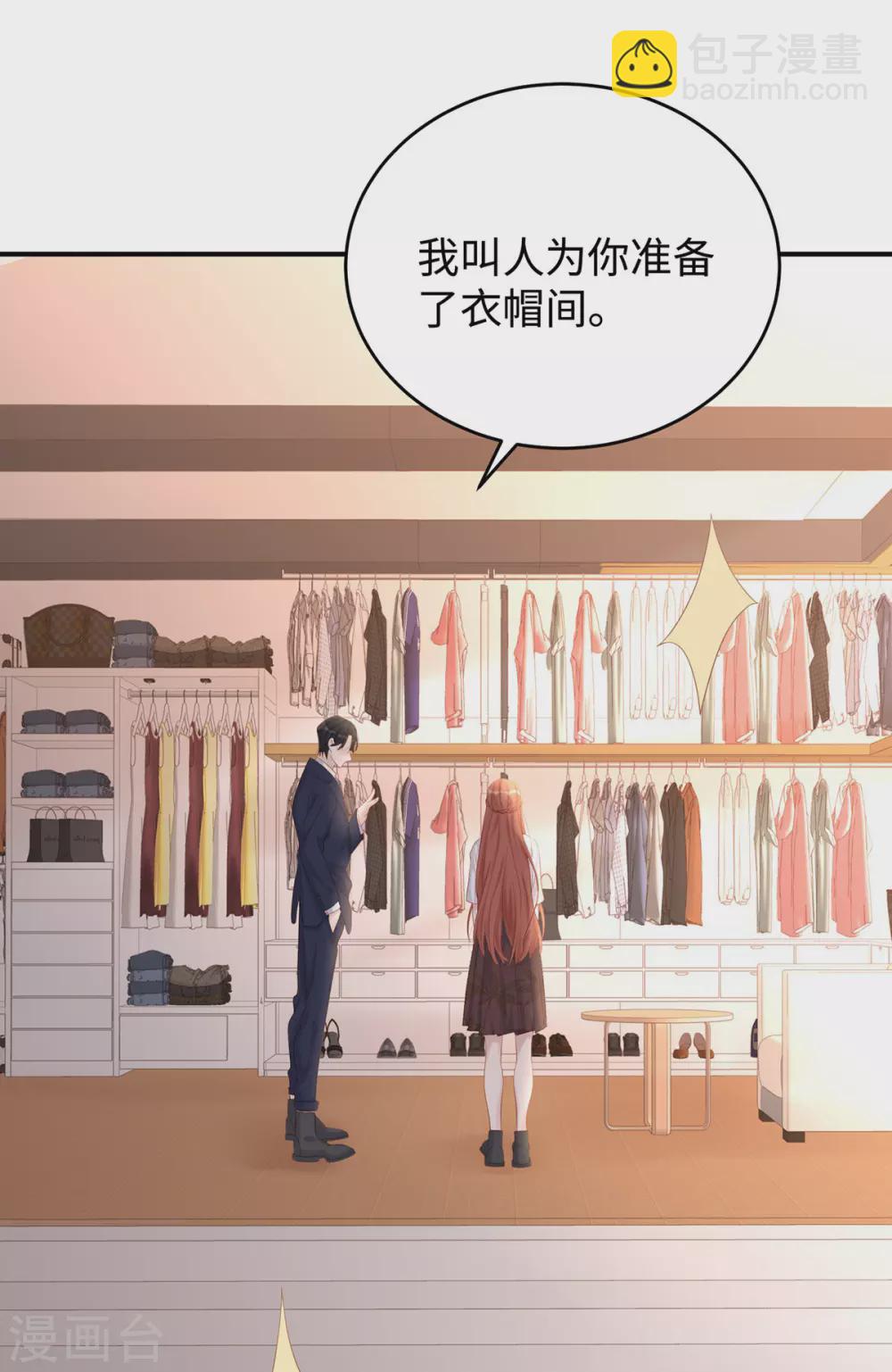 第78话 永远不知道餍足的男人-第78话
