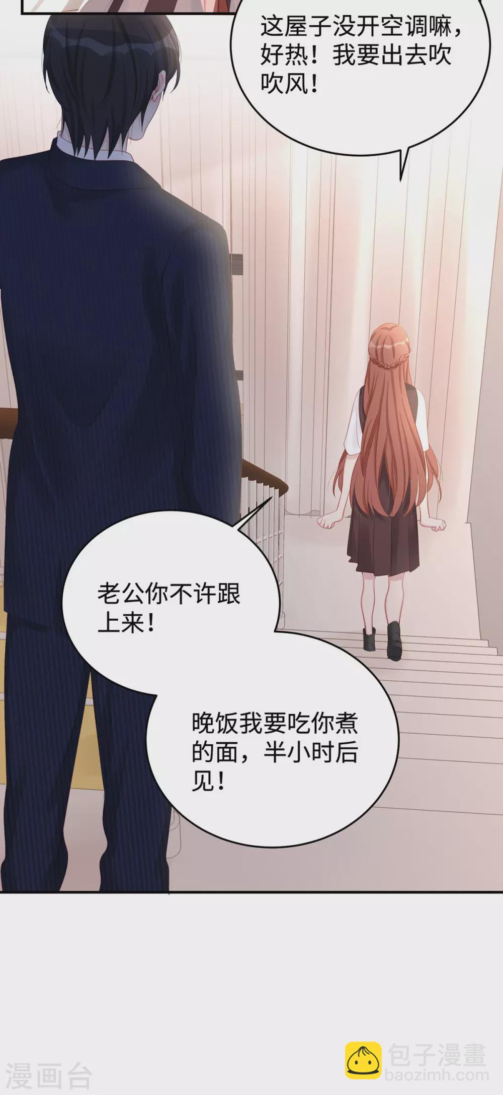 第78话 永远不知道餍足的男人-第78话
