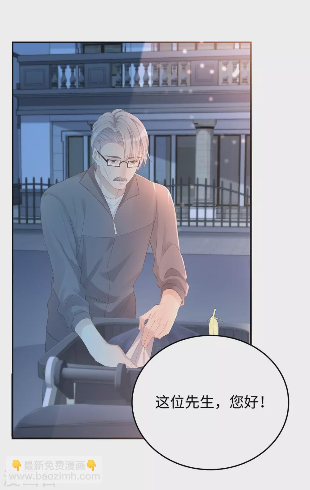 第78话 永远不知道餍足的男人-第78话