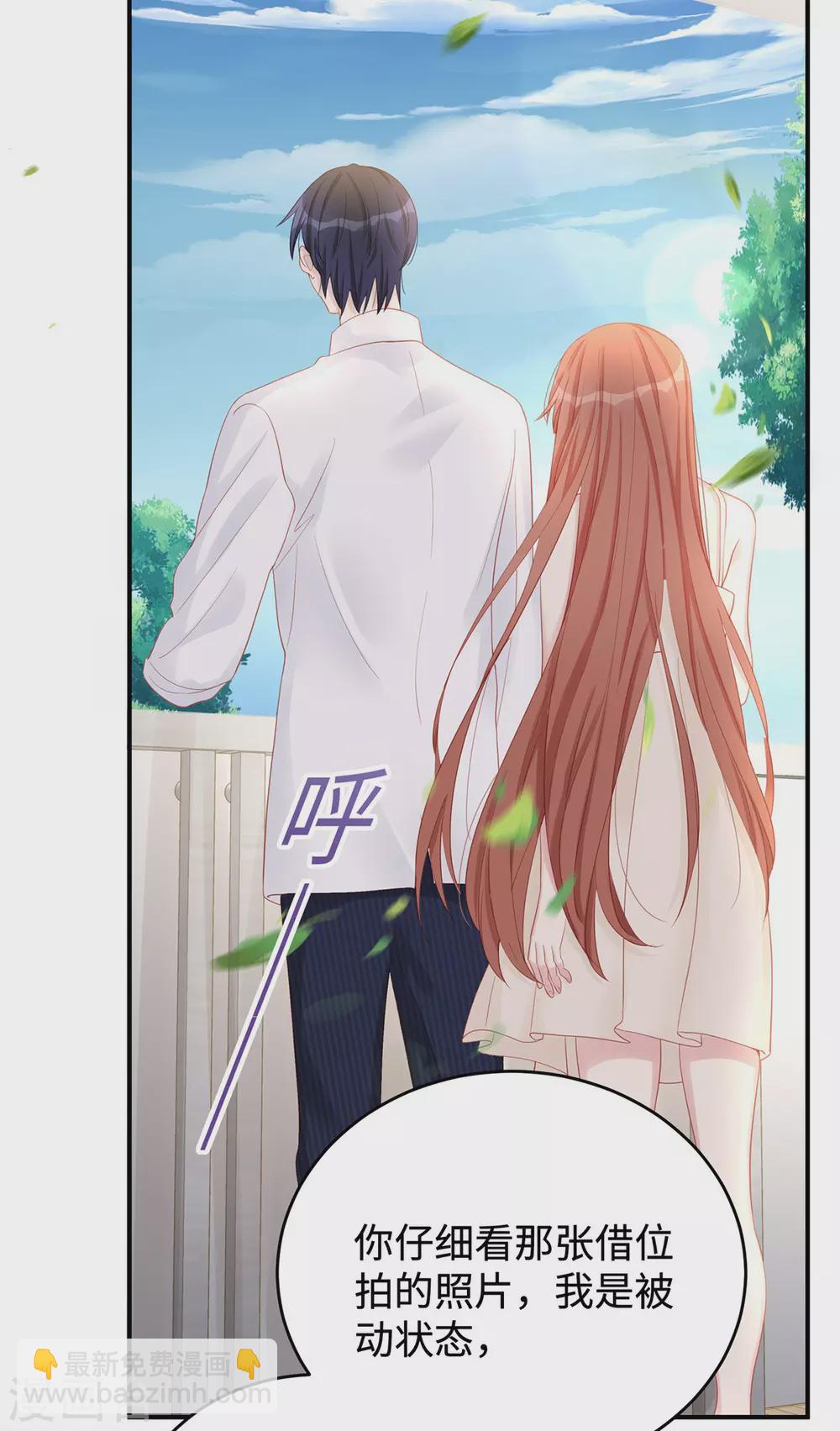 第78话 永远不知道餍足的男人-第78话