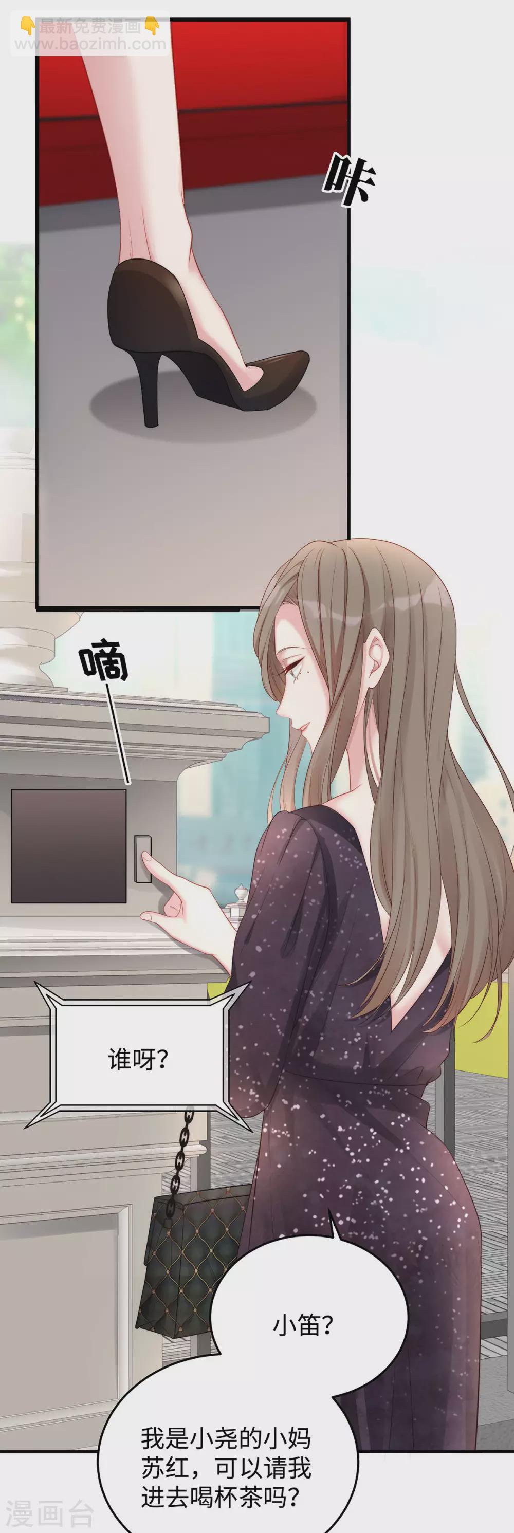 第80话 连续打脸的感觉真爽-第80话