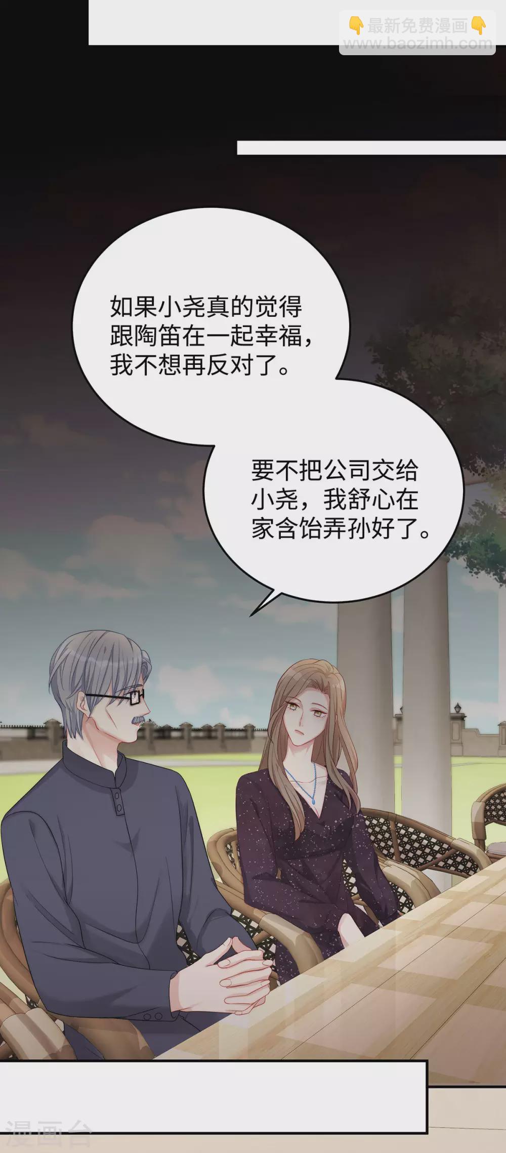 第80话 连续打脸的感觉真爽-第80话