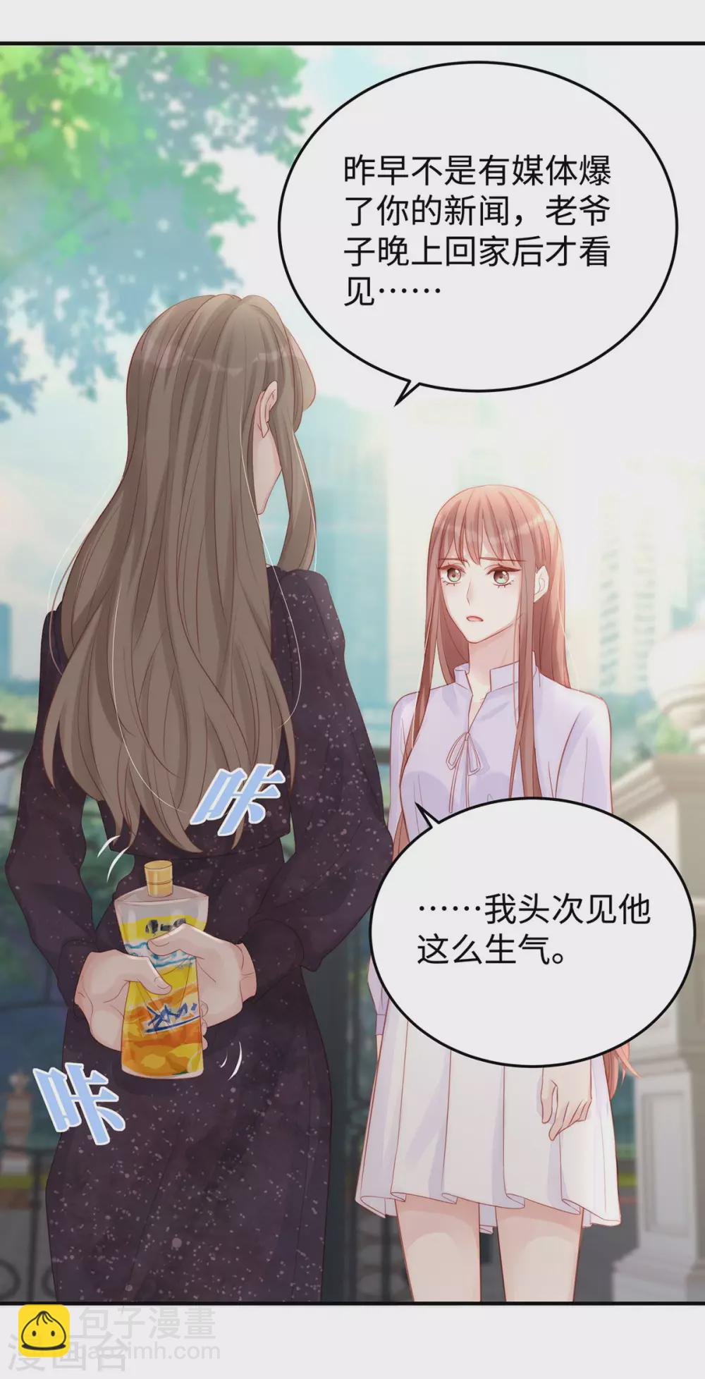 第80话 连续打脸的感觉真爽-第80话