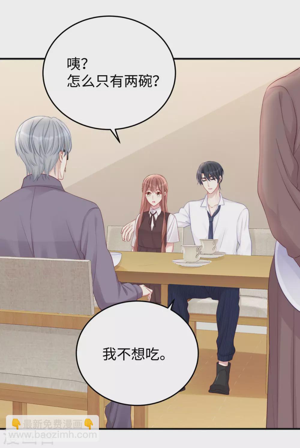 第80话 连续打脸的感觉真爽-第80话