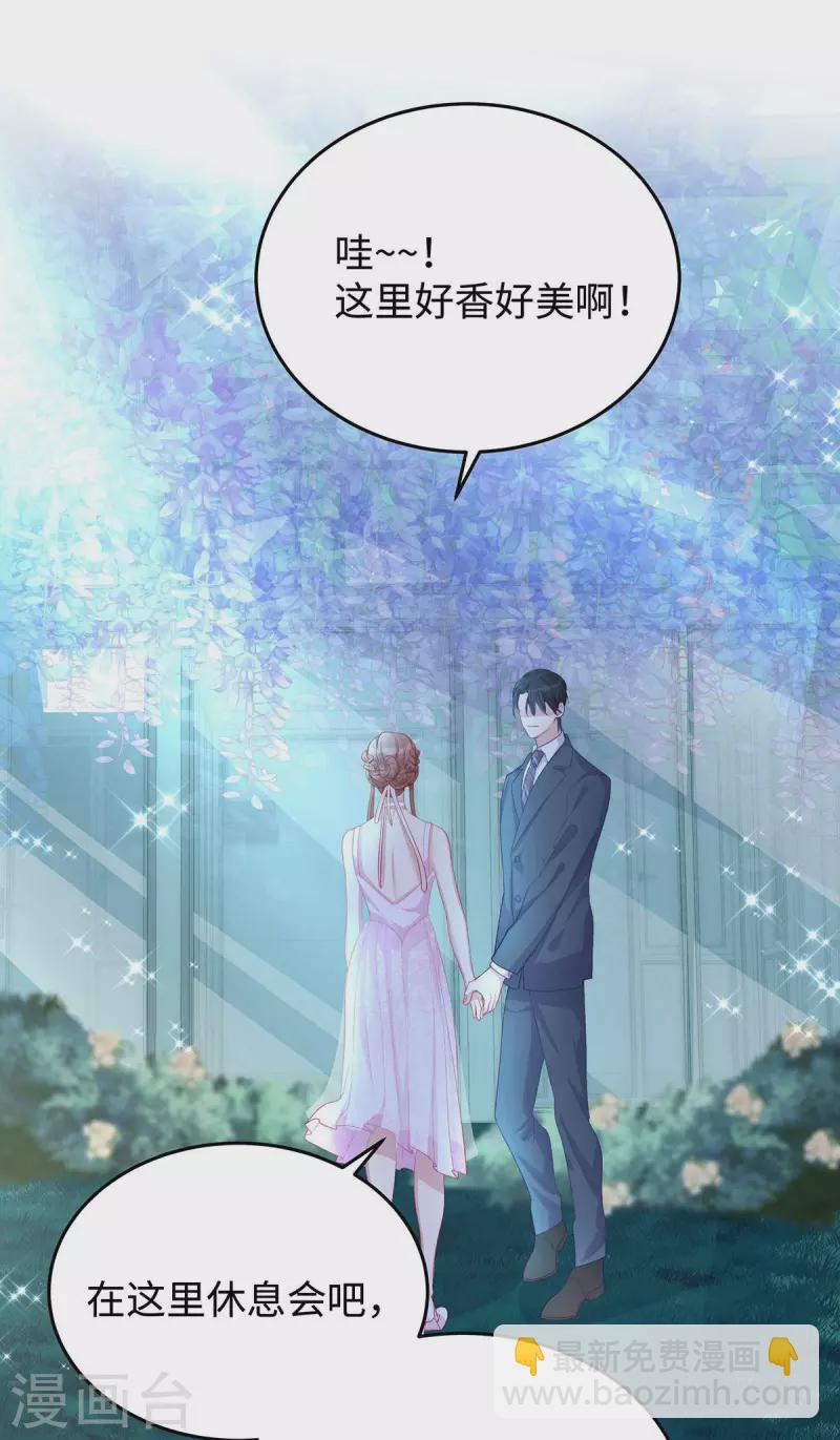 第82话 出现了！传说中的前女友-第82话