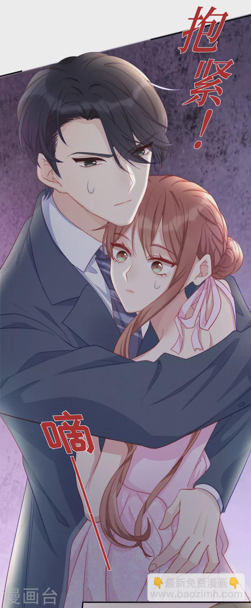 第84话 陶笛的&ldquo;惊喜&rdquo;-第84话