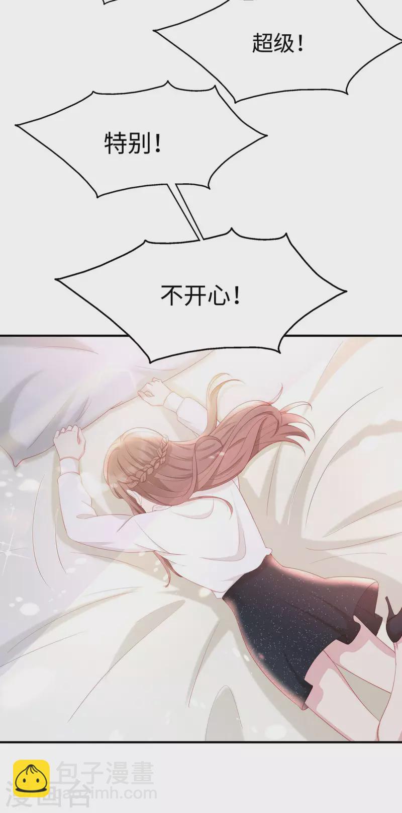 第86话 这个世界只有你能让我顺从-第86话