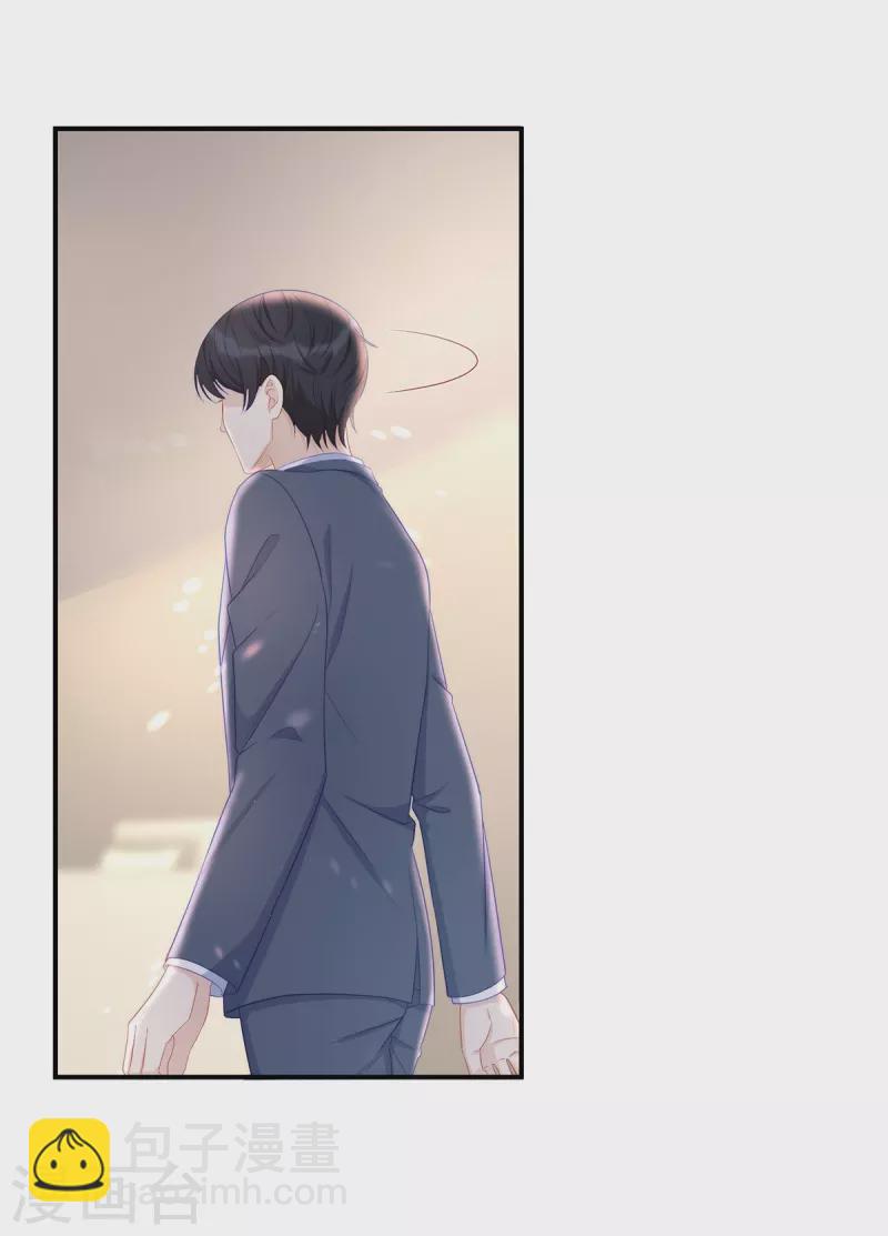 第86话 这个世界只有你能让我顺从-第86话