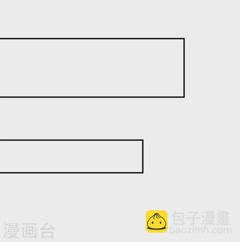第90话 你光溜溜在这做什么？！-第90话