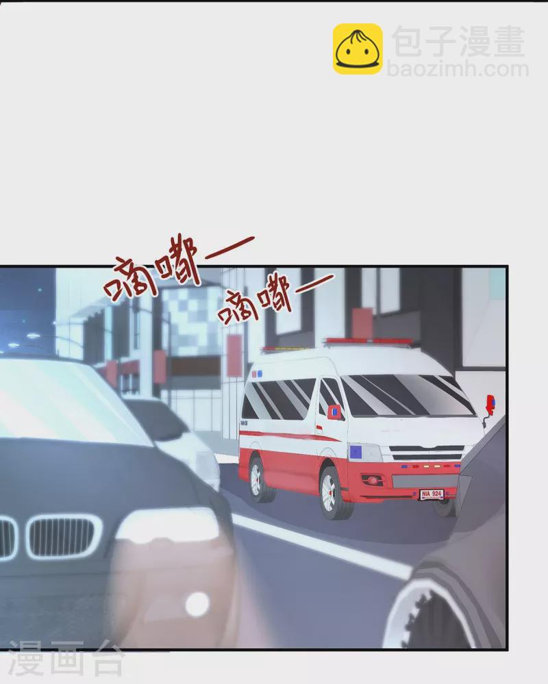 第90话 你光溜溜在这做什么？！-第90话