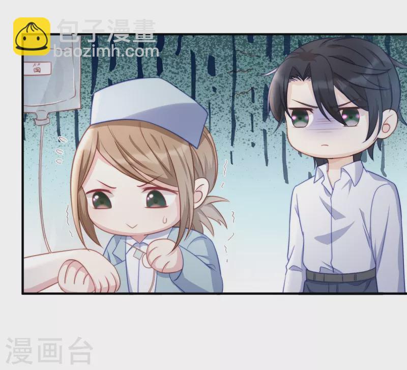 第90话 你光溜溜在这做什么？！-第90话