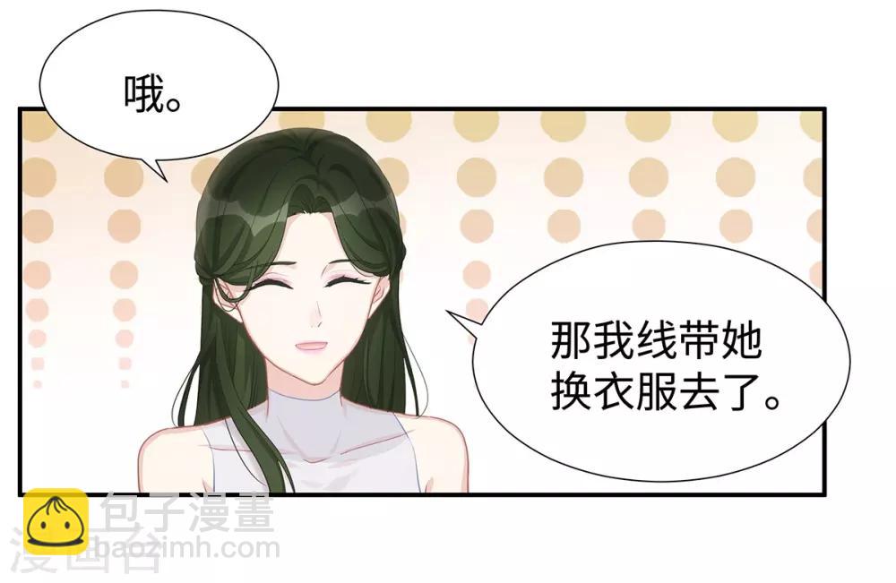 第10话 订婚宴2-第10话