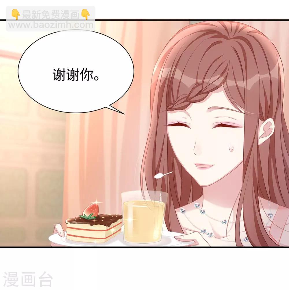 第10话 订婚宴2-第10话