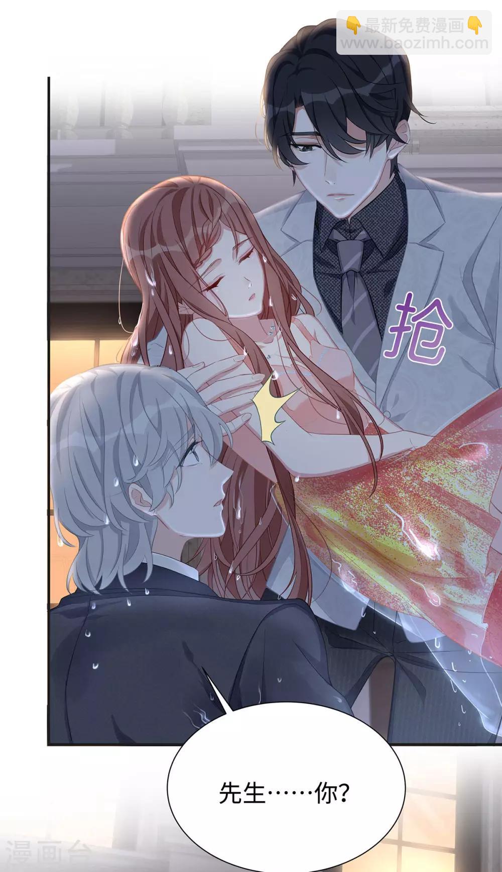 第10话 订婚宴2-第10话
