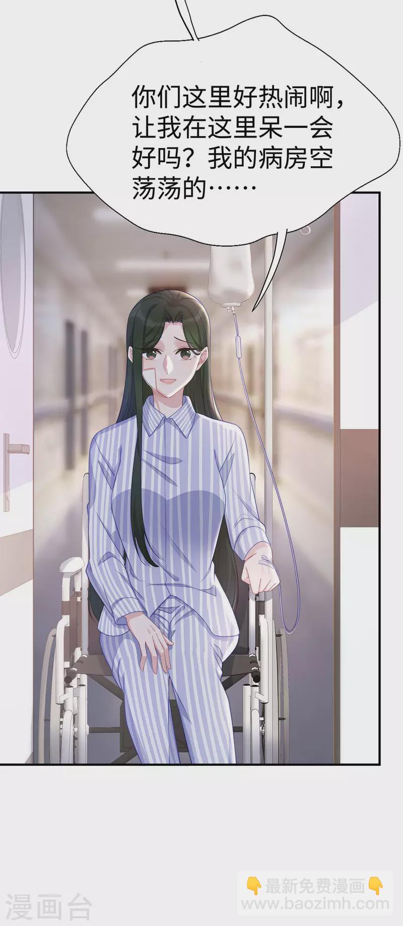 第92话 小笛不见了！-第92话