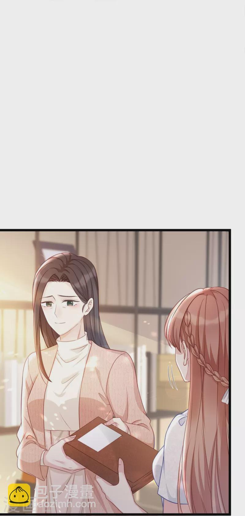 第94话 陶笛怀孕了~-第94话