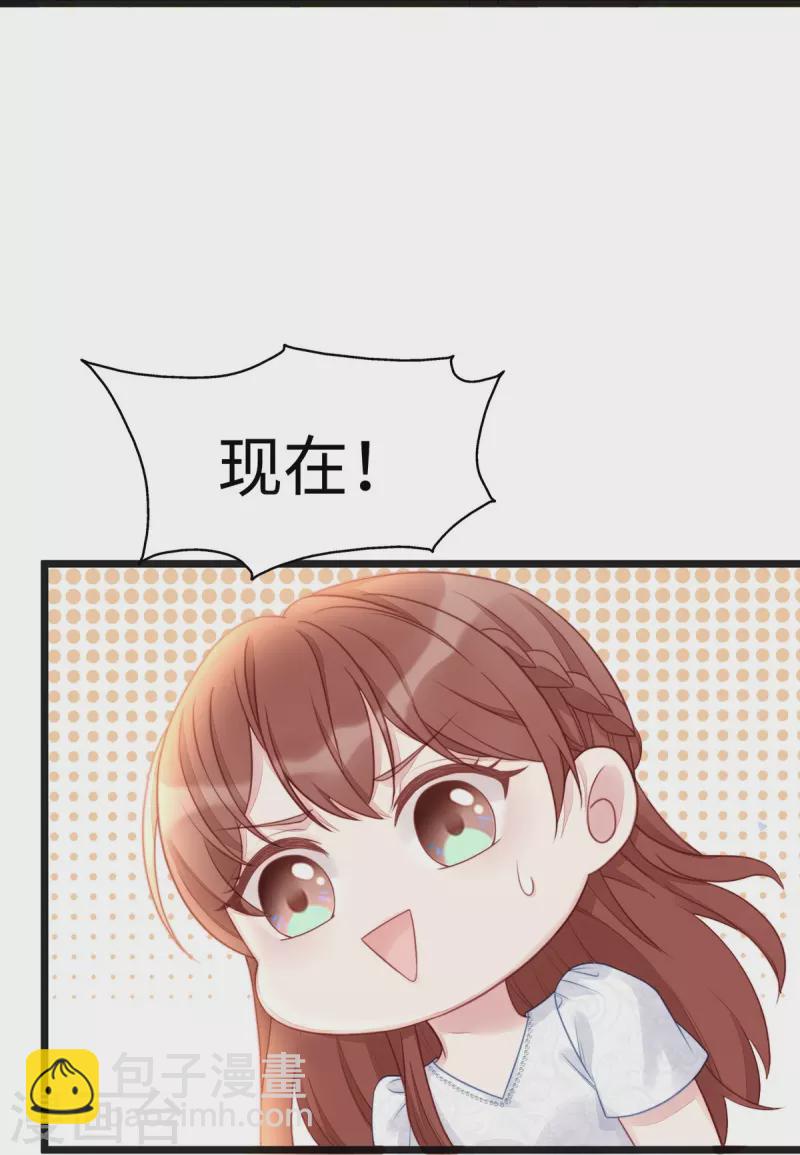第94话 陶笛怀孕了~-第94话