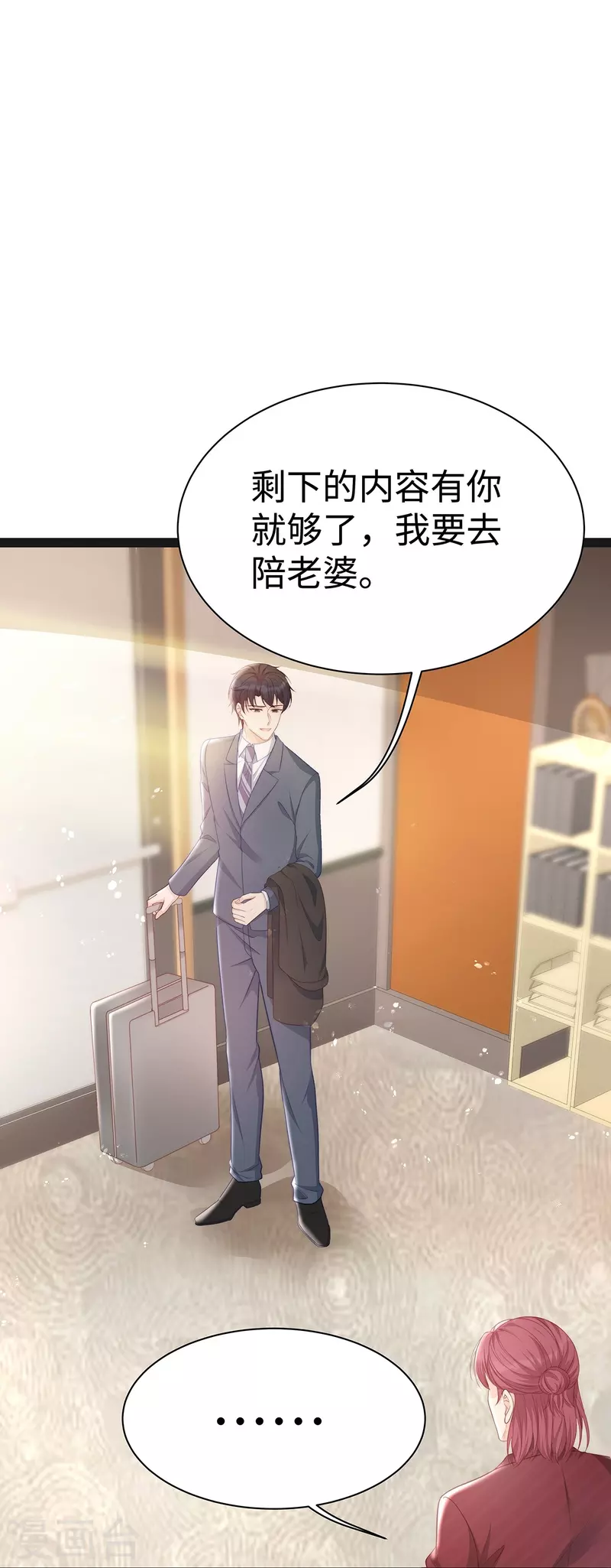 第98话 一直幸福下去-第98话