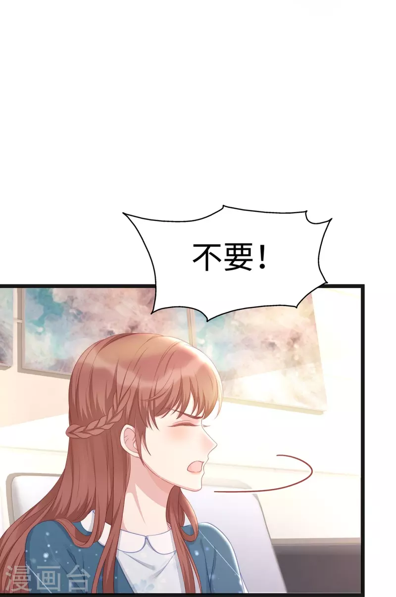 第100话 大哥被老婆罚了-第100话