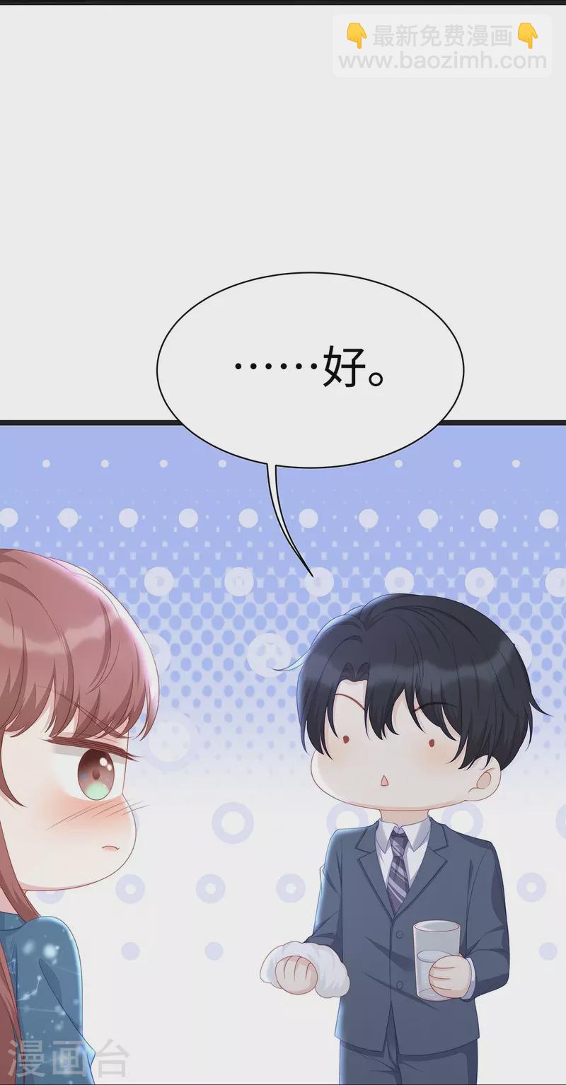 第100话 大哥被老婆罚了-第100话