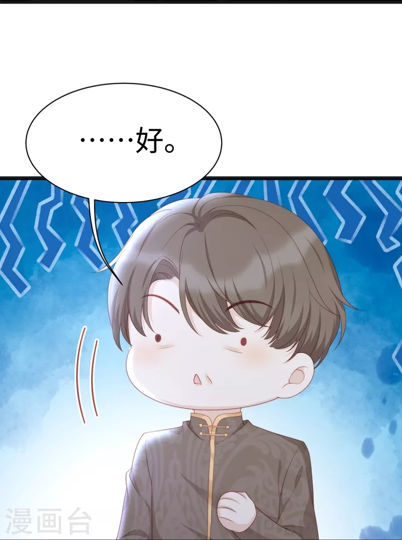 第100话 大哥被老婆罚了-第100话