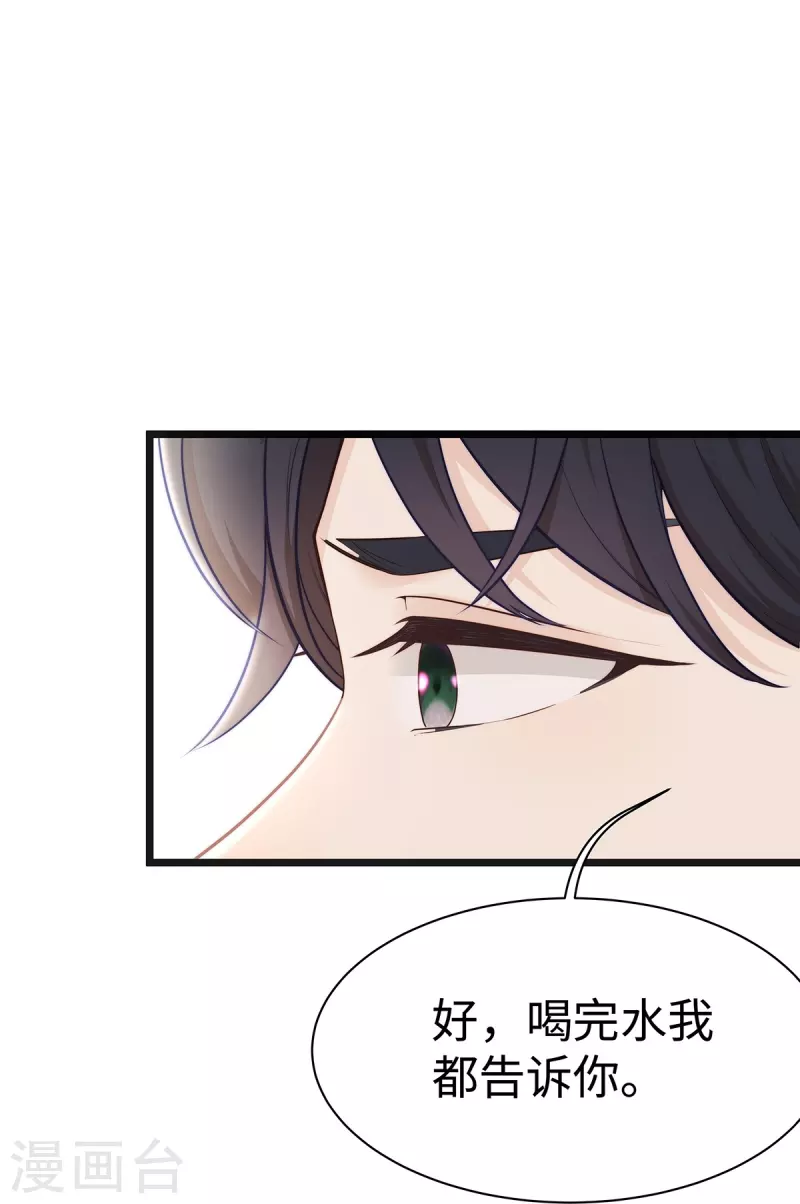 第100话 大哥被老婆罚了-第100话