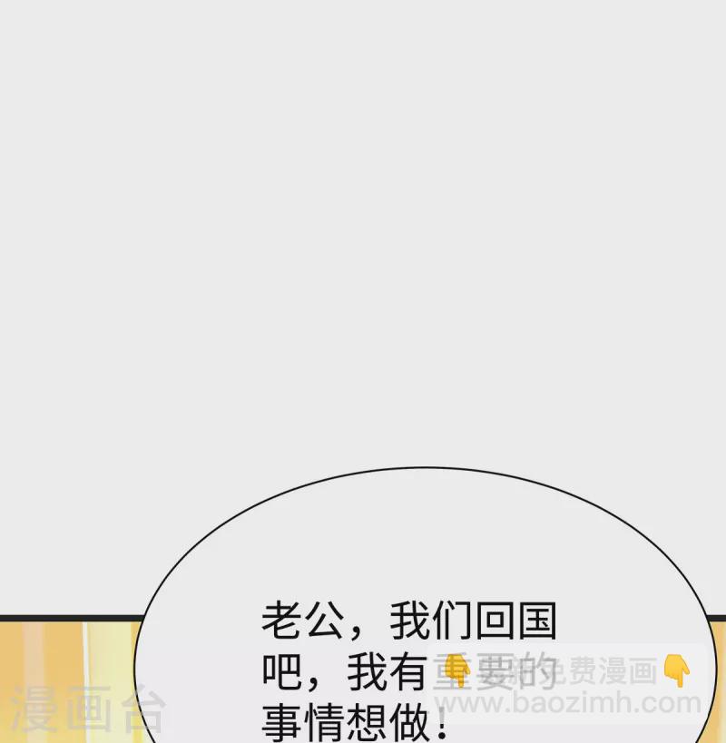 第100话 大哥被老婆罚了-第100话