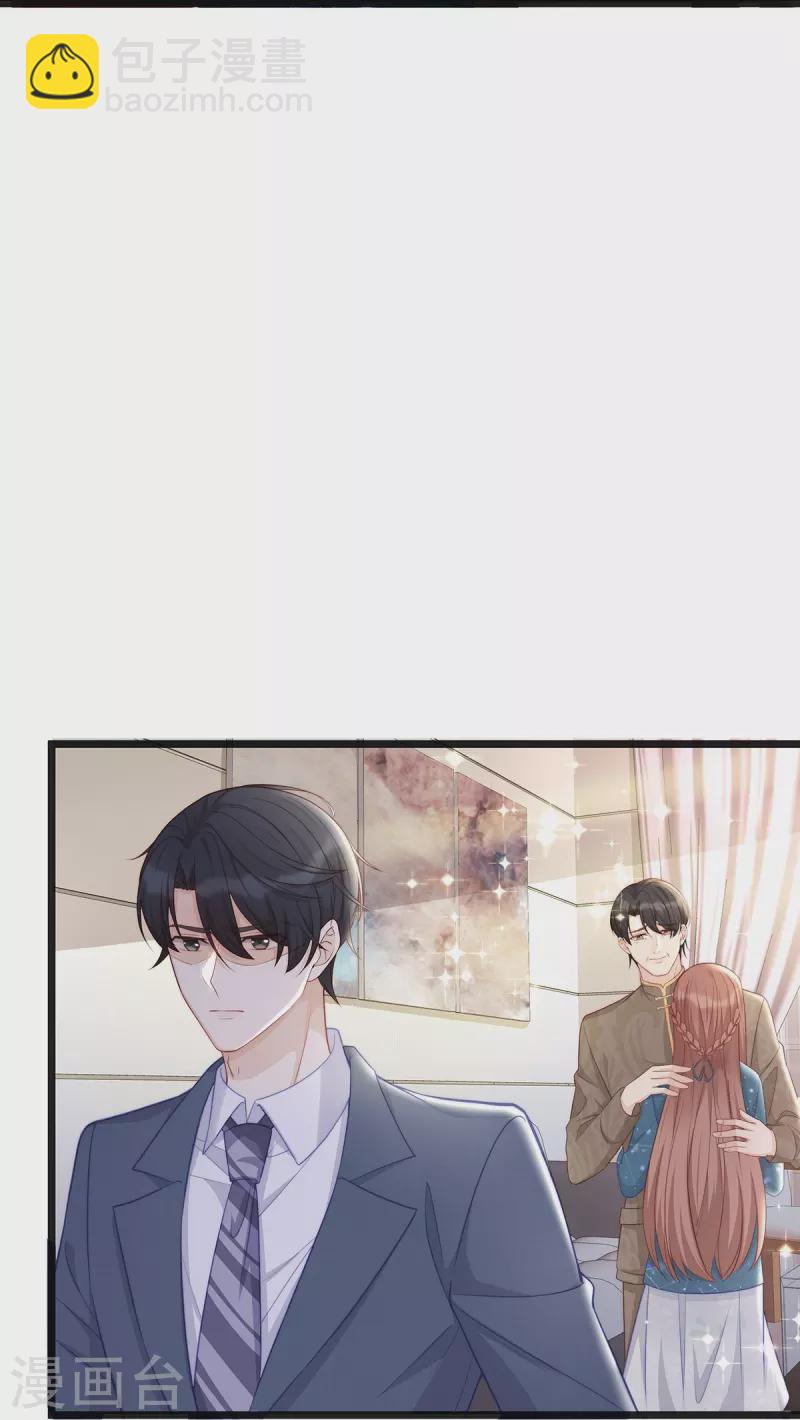 第100话 大哥被老婆罚了-第100话